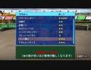 eBASEBALLパワフルプロ野球2022　栄冠ナイン　6回目