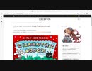 ニンテンドー3DS「ニコニコ」ソフトサービスを終了