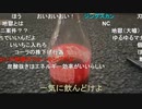 【暗黒放送】気温40℃！地獄の灼熱ウォーキング　リアル桃鉄　東武宇都宮〜浅草３ 　その１【ニコ生】