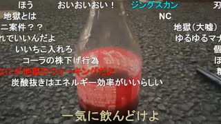 【暗黒放送】気温40℃！地獄の灼熱ウォーキング　リアル桃鉄　東武宇都宮〜浅草３ 　その１【ニコ生】