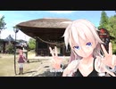 【ボイロCevio車載】坂東33観音お遍路の旅 part16
