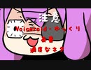 【空想結月シリーズ】　Ender Kill/Z　二殺目【結月ゆかり実況】