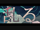 乱る / いともなゆ feat. 初音ミク