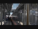 飛騨天変 ～ Wideview Train