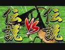 【実況】ヘルクレスVSヘルクレス!!!伝説の戦いが勃発。これがムシキングの頂上決戦か…【甲虫王者ムシキング グレイテストチャンピオンへの道２】part８