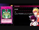 一般決闘者ダウナーマキがメタビートで適当にプレイ#147