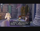 【ネタばれあり】ドラゴンクエストX　Ver.6 英雄の選出理由(失格編)