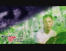 夏のホラー淫ク☆リレー企画'22 3日目「岩場で野営したKMR」