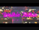 ウォーキー·トーキー/flower  【歌ってみた】
