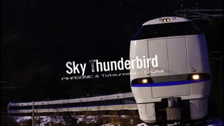 Sky Thunderbird