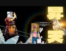 (APEX)アリーナ童貞達が初戦で全員昇天しました