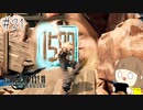 【FF7リメイク 実況】星を守るための戦いが再びはじまります  part21【女性実況】