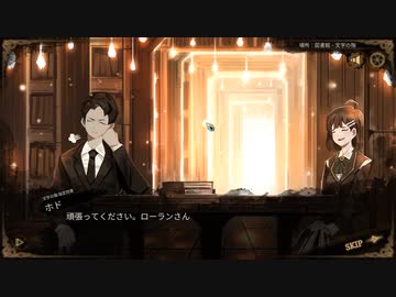 【実況】不思議な図書館（建設中）へようこそ.Part.12【Library Of Ruina】