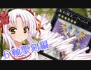 【遊戯王マスターデュエル】ドラゴン日和！ついなちゃん！【ボイスロイド実況】