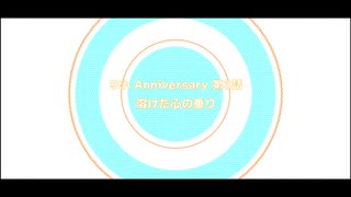 アイドリッシュセブン　5周年特別ストーリー　実況プレイ　PART2