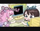 【手描き】軽い気持ちでプログラミングをしようとしたらルーナに止められ救われるスバル【大空スバル/姫森ルーナ/ホロライブ切り抜き】【切り抜き漫画】