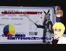【PSO2NGS】影宮亜理沙の情報動画20220803【その066】