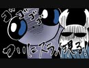【テンションの高い二人】ホロウナイト実況【part2】