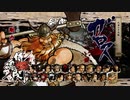 サムライスピリッツ閃　「ガロス」ストーリーモード（Xbox360版）