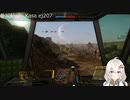 2022.8.2 【ゆかりねっと】ろぼっとのげーむ【MechWarriorOnline】 #61-2