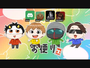 アーカイブ【カオス生放送】MSSPチャンネルお便り生放送！7月編！【M.S.S Project】