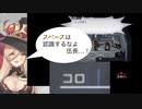 【ニュイ・ソシエール】一字の空白も許さないダース伍長【LAL/SF編】