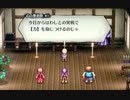 #2【LIVE A LIVE】ポンコツ女が原作を思い出しながらプレイ「功夫編・汗と涙と修行の日々」【ライブアライブ女性実況】