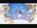 【歌ってみた】pianissimo / 425