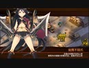 【城プロRE】絢爛晶と導かれし城娘4 夕顔の華めきに焦がれ-伍- Lv50～63 平均56.3 (実質)☆5改以下6人 再配置無し