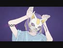 ゲーム配信者がフォニイを歌ってみた【さんちゃん】