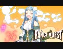 【実況】ランスクエストを初プレイしてみる。#36