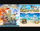 【FEH_1082】さまぁフェースティバルの話しながら「 英雄祭 」ガチャ無料分だけ引いてく！ 　【 ファイアーエムブレムヒーローズ 】 【 Fire Emblem Heroes 】