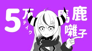 【手描きホロライブ】ヘラヘラリ ｜ メドミア【ラプラス・ダークネス】