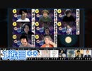 【コメ無】人狼最大トーナメントseason8 #07 3/7