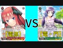 【ヴァイス/対戦動画】インチキ効果も大概にしろ!!