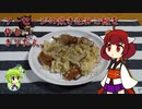 ソーセージの炊き込みご飯を作るきりたん。