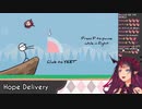【敗北集】IRySを投げるゲームをプレイするIRyS