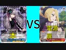 【ヴァイス/対戦動画】ほぼほぼTDでプリコネに挑んでみた結果
