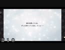 【ダンメモ５周年】『勇気』とは＃１０