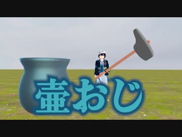 VR壺おじ作ってみた！【inバーチャルキャスト】/ vr getting over it
