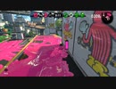 【実況】スプラトゥーン2でたわむれる 全ブキ制覇への道 Part78 自称エリート（偽）