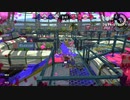 【実況】スプラトゥーン2でたわむれる 全ブキ制覇への道 Part76 ローション河川敷