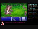 【FF5 GBA】ケチンボ霊夢のゲーム日記 #EX6(亡者の巣窟6)【終】【ゆっくり実況】