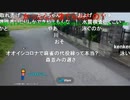 20220802　暗黒放送　気温40℃！地獄の灼熱ウォーキング　リアル桃鉄　東武宇都宮〜浅草②放送　②