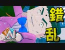 真っ二つにされた死体の真相を解き明かす謎解きアドベンチャーゲーム 【AI：ソムニウムファイル ニルヴァーナ イニシアチブ】 #17