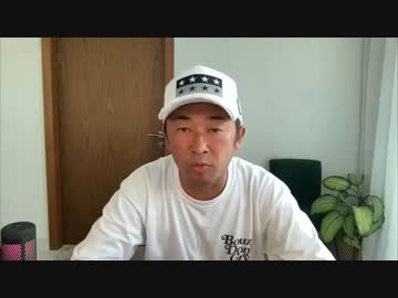 【ガーシー】参議院議員当選後のライブ