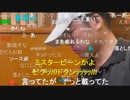 20220802　暗黒放送　気温40℃！地獄の灼熱ウォーキング　リアル桃鉄　東武宇都宮〜浅草②放送　④
