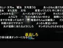 20220802　暗黒放送　気温40℃！地獄の灼熱ウォーキング　リアル桃鉄　東武宇都宮〜浅草②放送　⑤