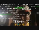 20220802　暗黒放送　気温40℃！地獄の灼熱ウォーキング　リアル桃鉄　東武宇都宮〜浅草②放送　⑥