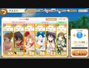 きららファンタジア [超高難易度] どこにもない遊園地